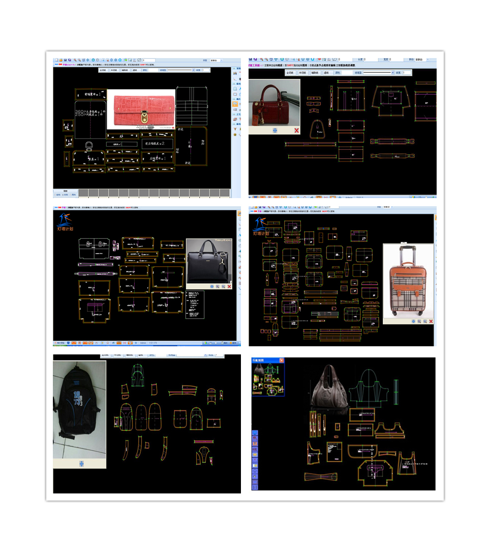 秀革皮具箱包CAD电脑出纸格系统软件培训视频教程(图4) 20170310145038253825.jpg