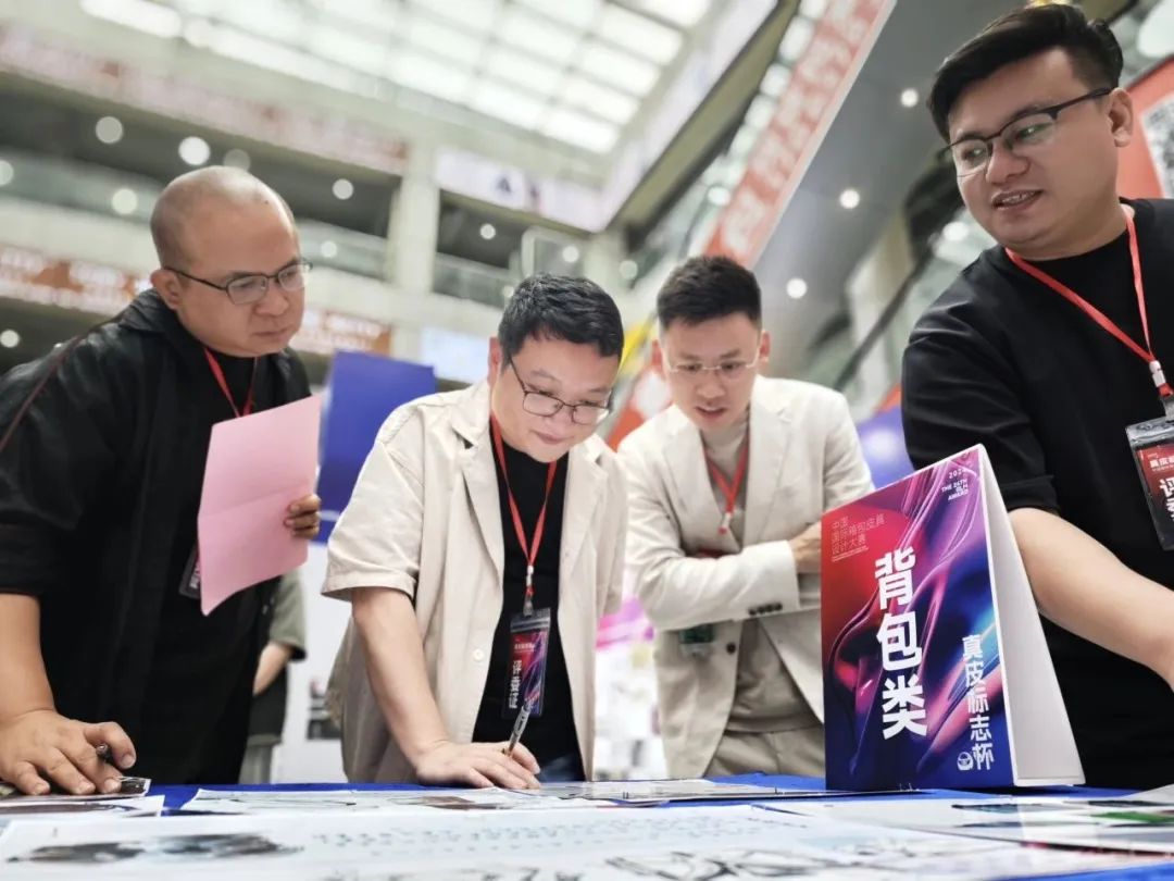 第二十四届（2024）“真皮标志杯”中国国际箱包皮具设计大赛初赛圆满举办(图12)