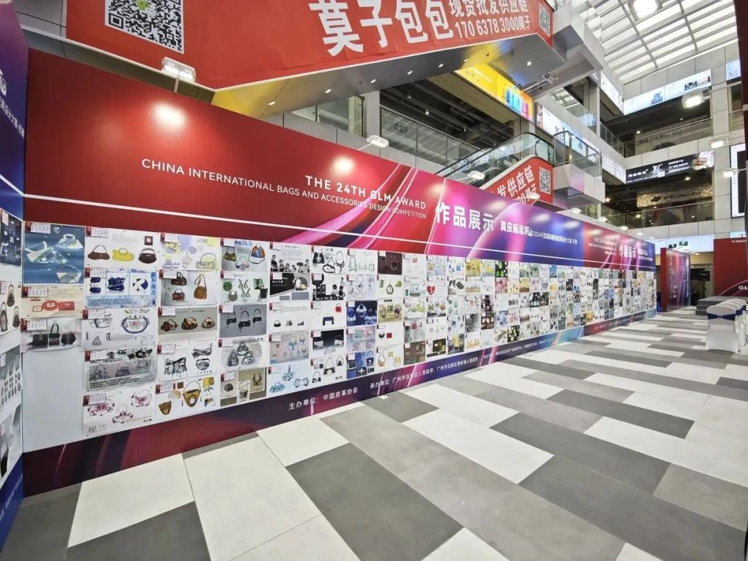 第二十四届（2024）“真皮标志杯”中国国际箱包皮具设计大赛初赛圆满举办(图18)