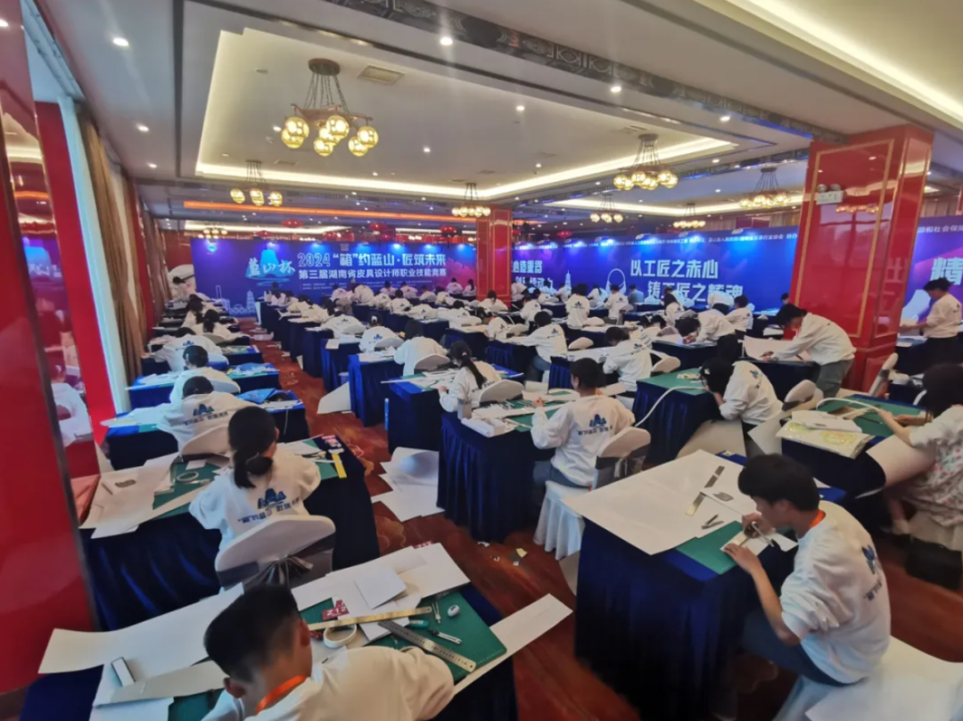 “蓝山杯”第三届湖南省皮具设计师职业技能竞赛举办(图7) “蓝山杯”第三届湖南省皮具设计师职业技能竞赛举办(图7)