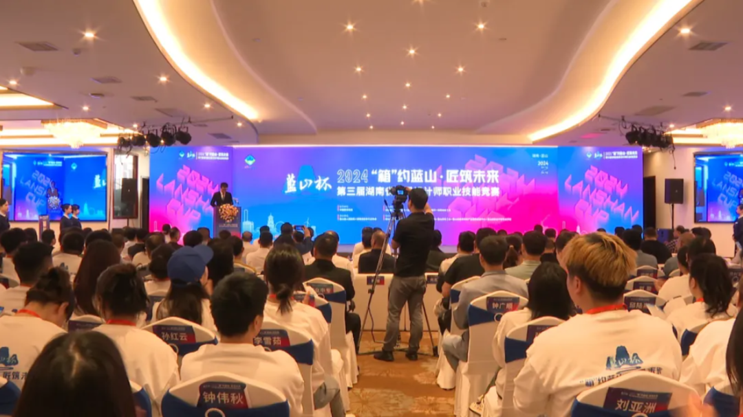 “蓝山杯”第三届湖南省皮具设计师职业技能竞赛举办(图5) “蓝山杯”第三届湖南省皮具设计师职业技能竞赛举办(图5)