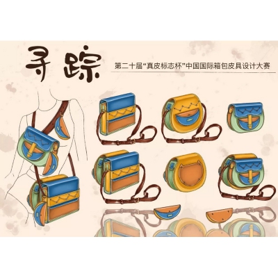 寻踪