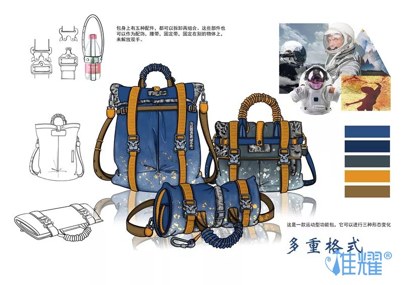 皮具箱包出纸格培训