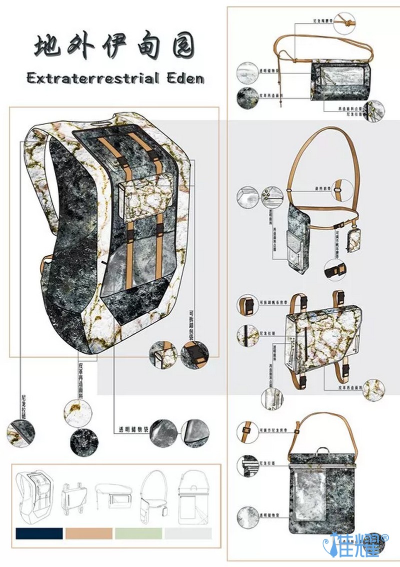 皮具箱包出纸格培训