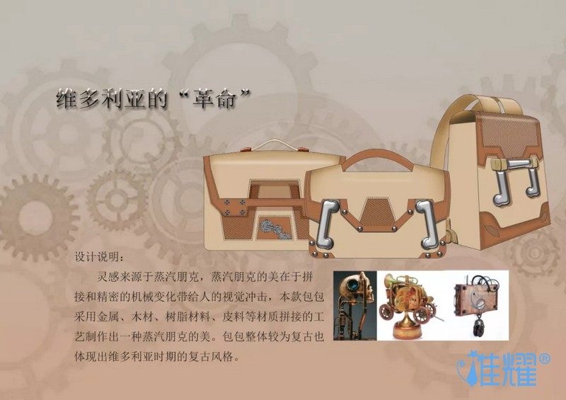 皮具箱包出纸格培训