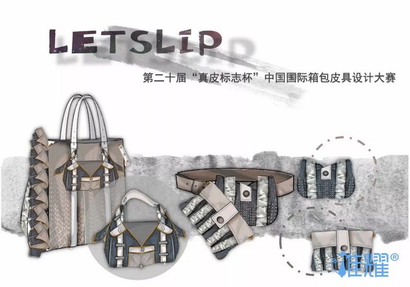 皮具箱包出纸格培训