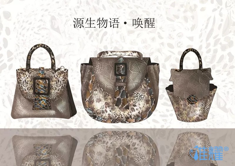 皮具箱包出纸格培训