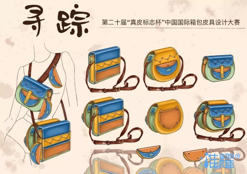 皮具箱包出纸格培训