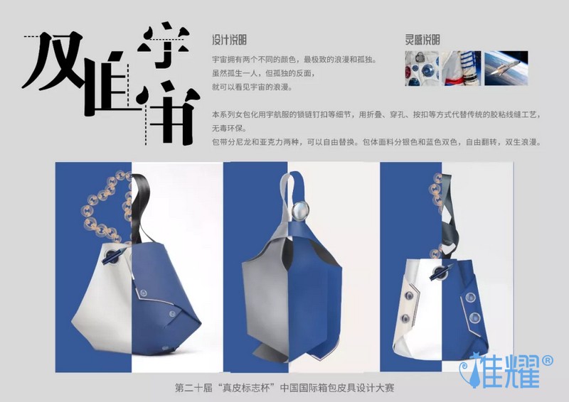 皮具箱包出纸格培训