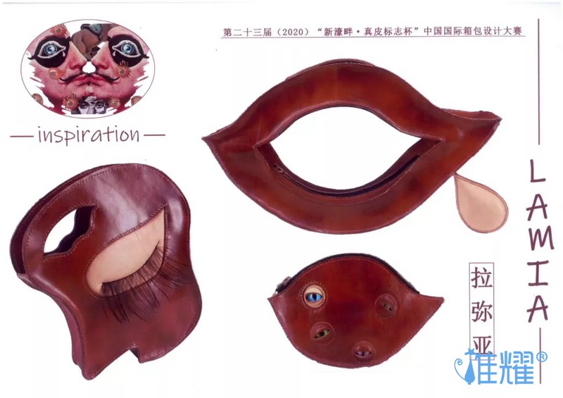 皮具箱包出纸格培训