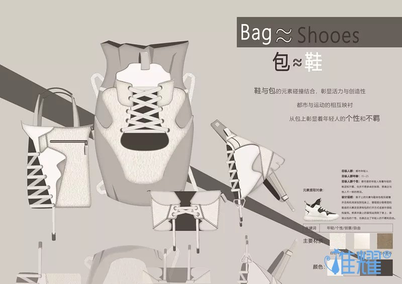 皮具箱包出纸格培训