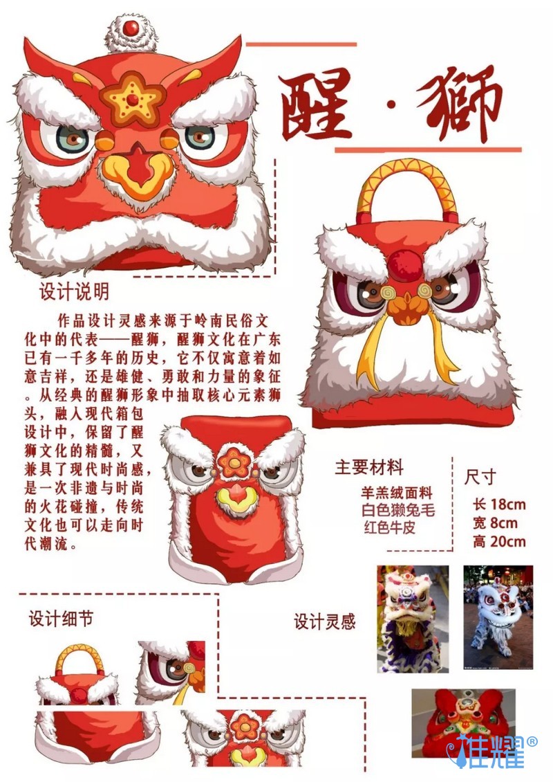 皮具箱包出纸格培训