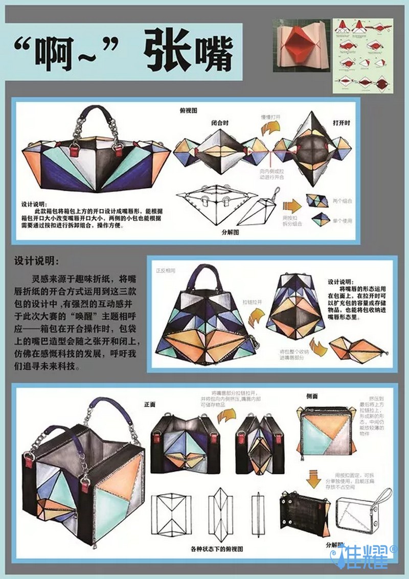 皮具箱包出纸格培训