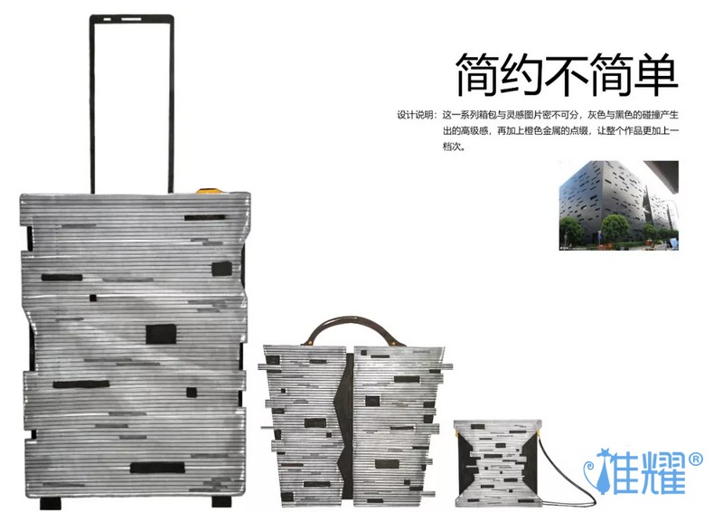 皮具箱包出纸格培训