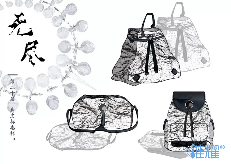 皮具箱包出纸格培训