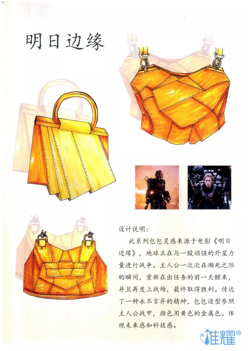 皮具箱包出纸格培训