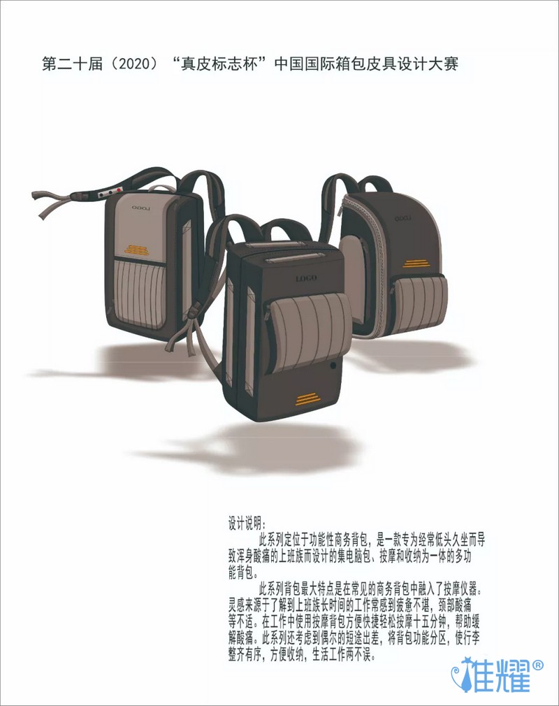 皮具箱包出纸格培训