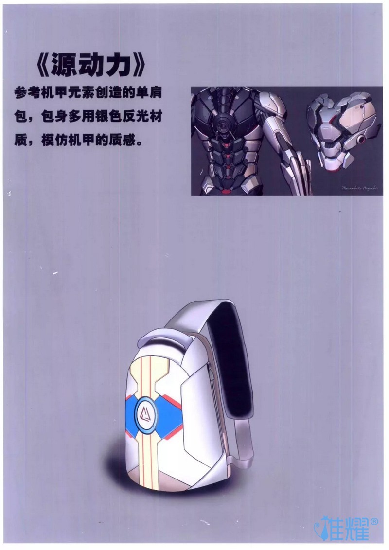 皮具箱包出纸格培训