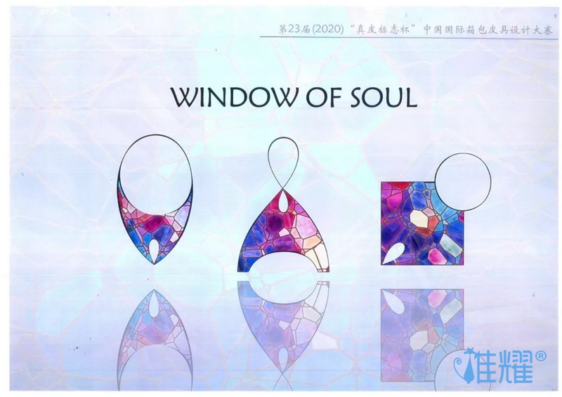 皮具箱包出纸格培训