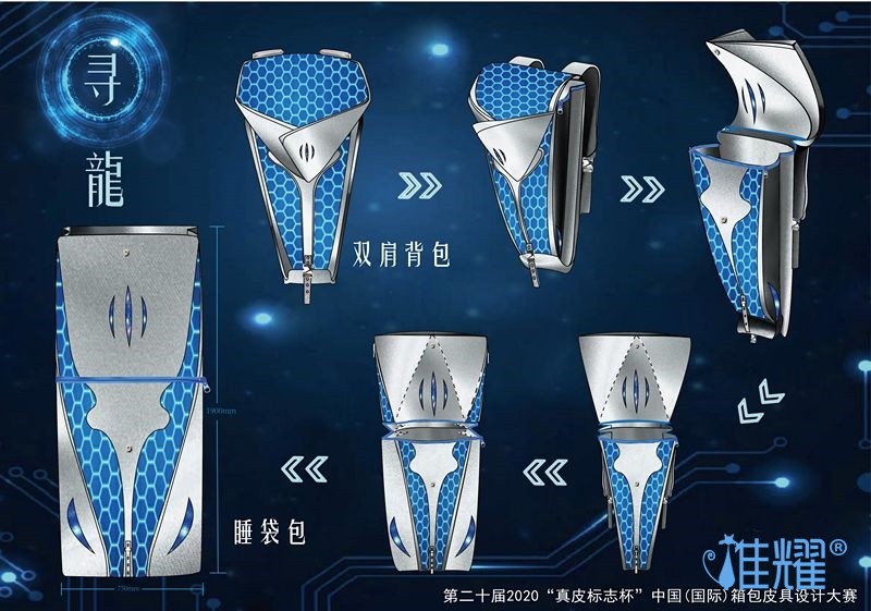 皮具箱包出纸格培训