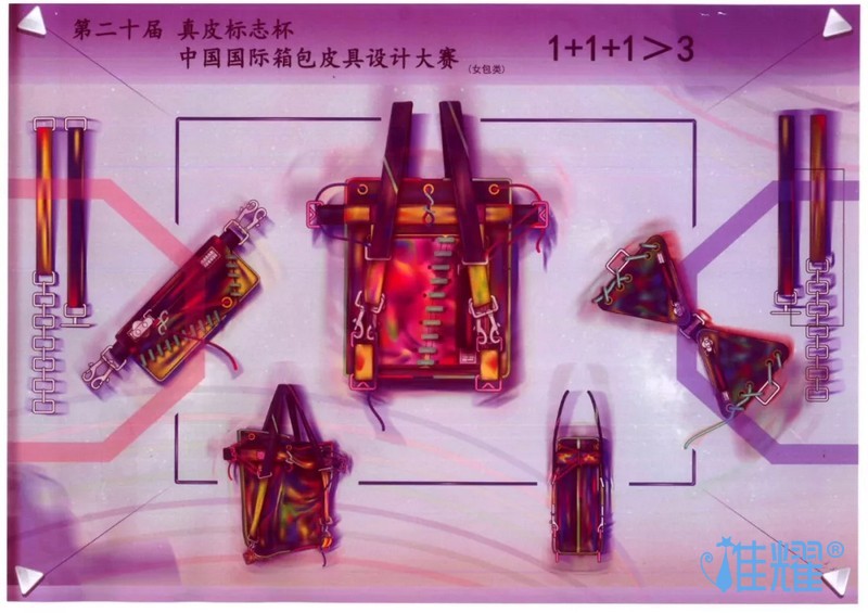 皮具箱包出纸格培训