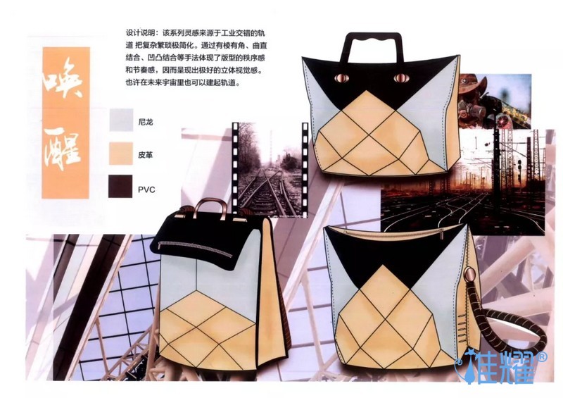 皮具箱包出纸格培训