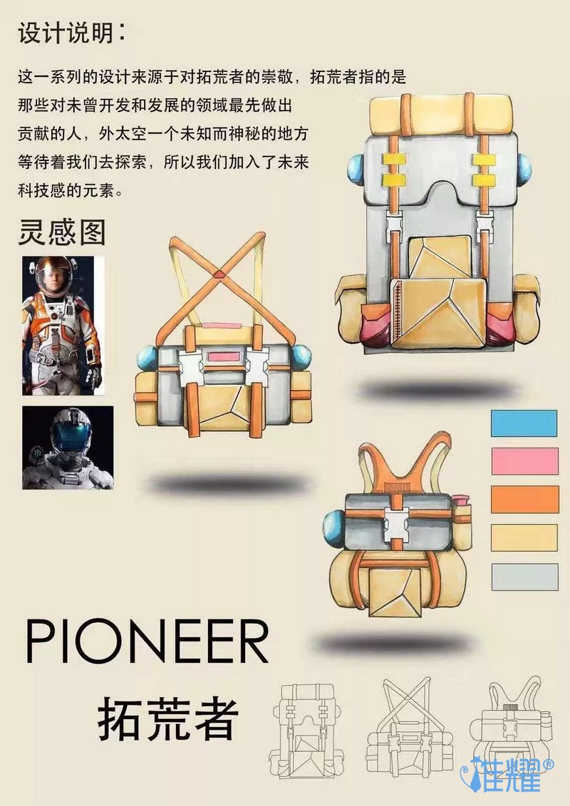 皮具箱包出纸格培训