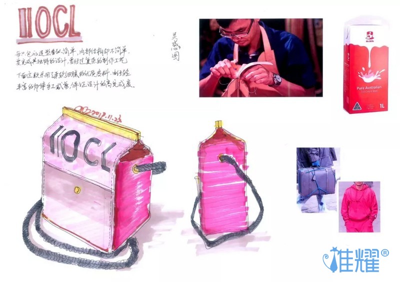 皮具箱包出纸格培训