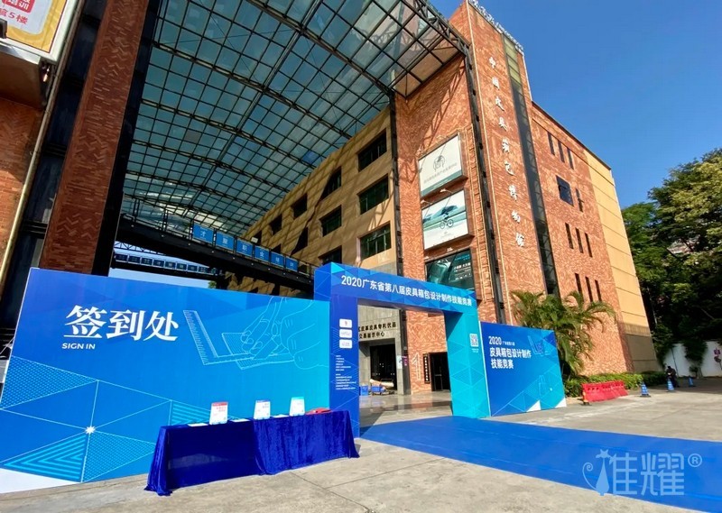 皮具箱包出纸格培训