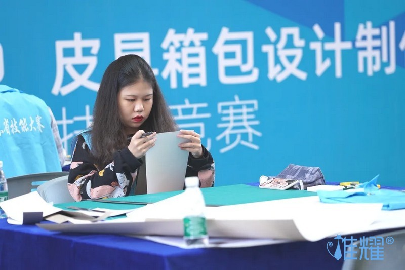 皮具箱包出纸格培训