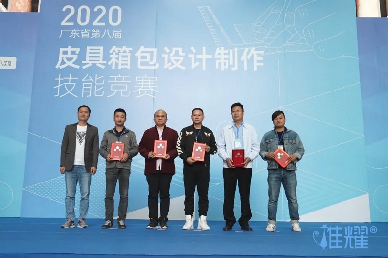 皮具箱包出纸格培训