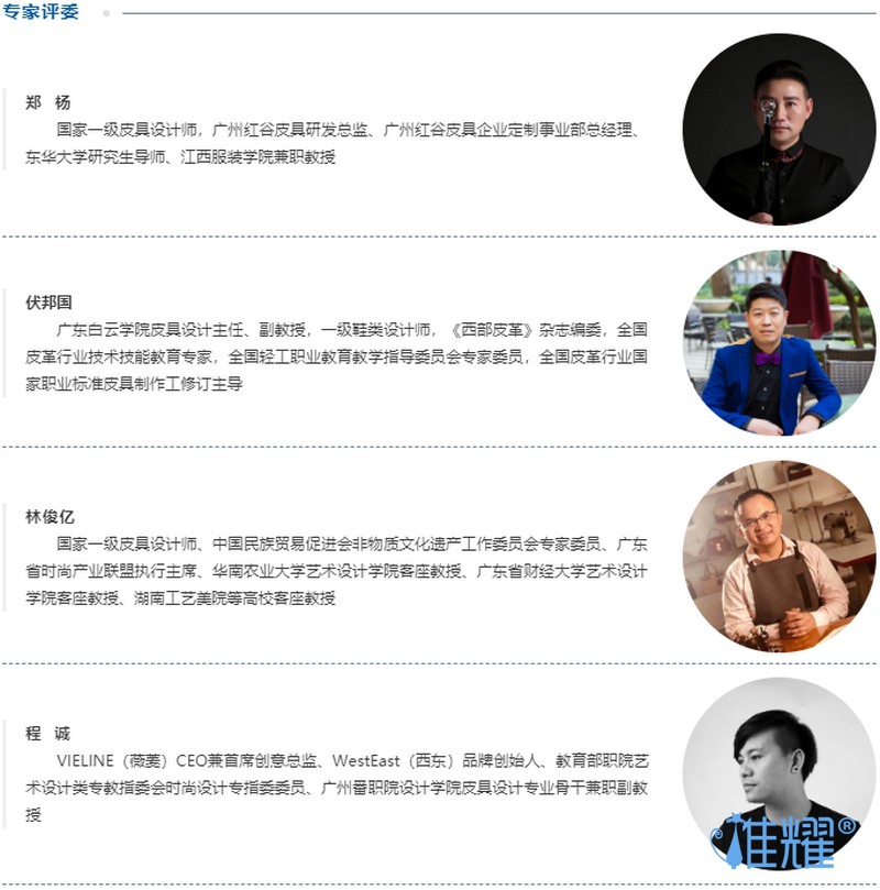 皮具箱包出纸格培训