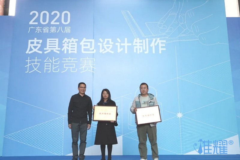 皮具箱包出纸格培训