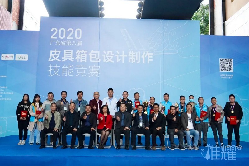 皮具箱包出纸格培训