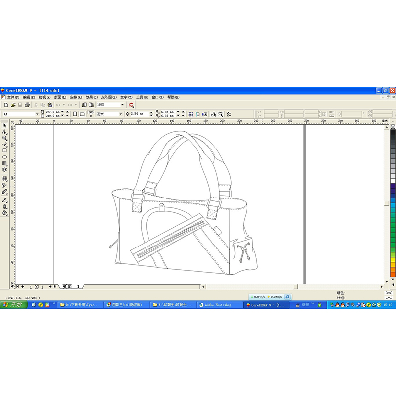 电脑设计软件-E(图1) 电脑设计软件-E(图1)