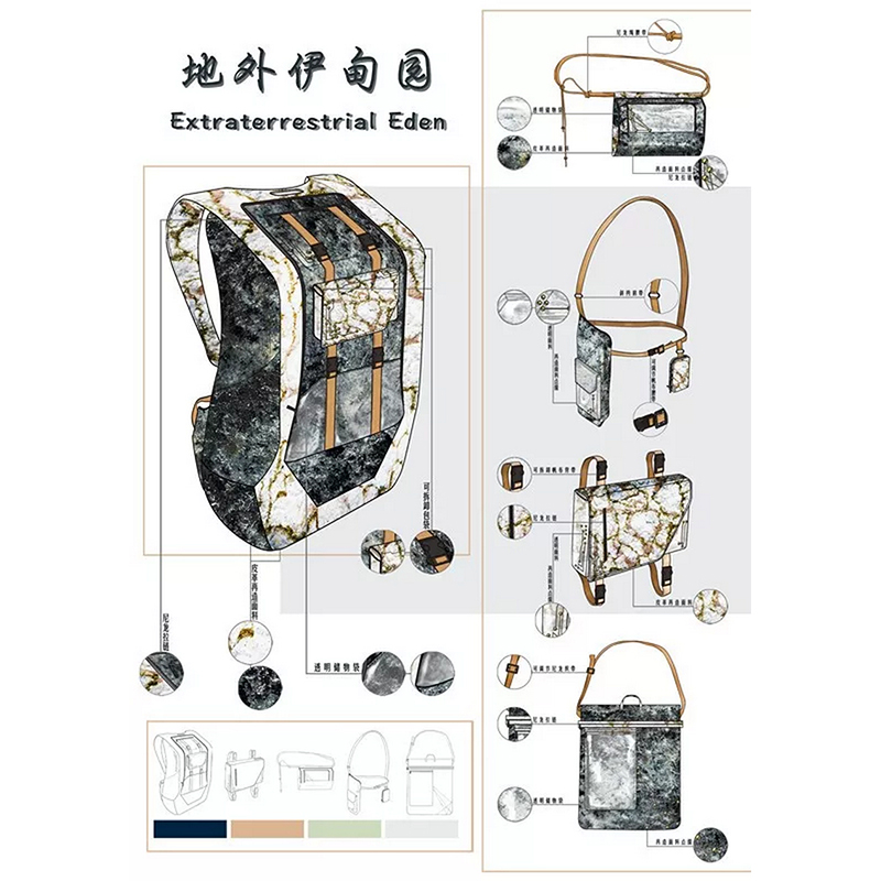 地外伊甸园(图1)