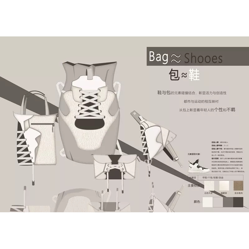 Bag≈shooes(图1)